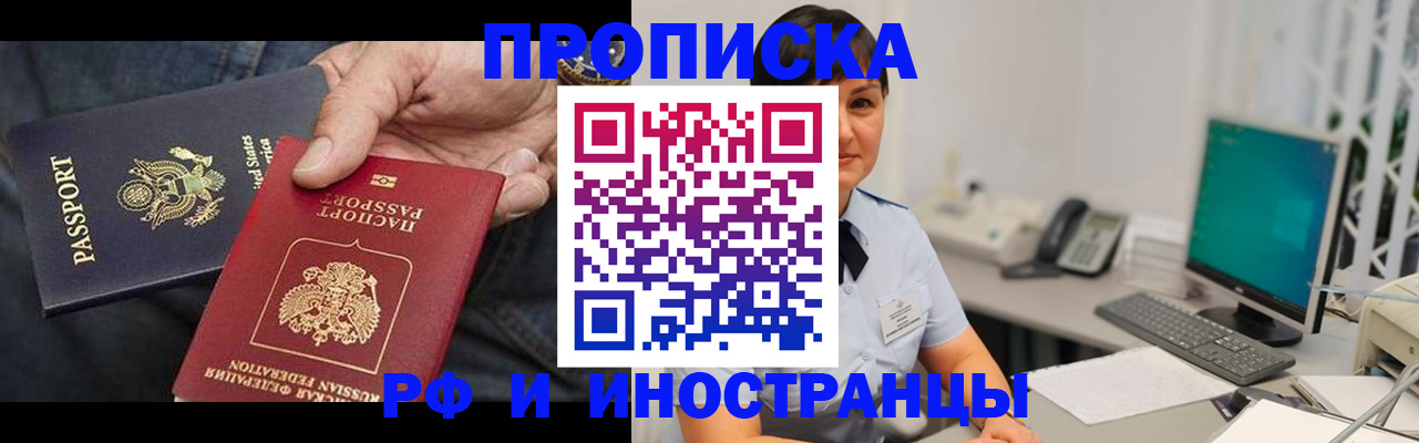 временная регистрация адрес в Верхней Пышме