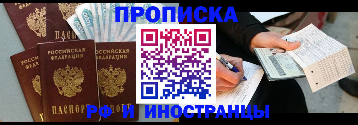 пропишу в квартире в Верхней Пышме